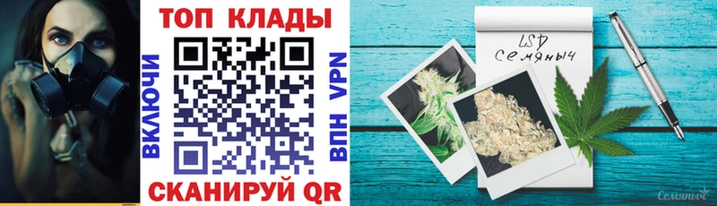 Купить КОКАИН  Alpha PVP  АМФЕТАМИН  Мефедрон  ГАШИШ  Злынка