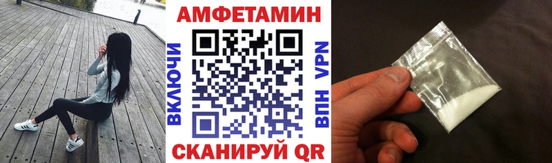Купить где Злынка Amphetamine VHQ