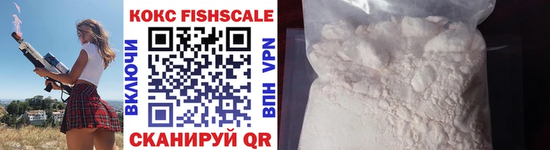 Купить  Злынка  Cocaine 97% 