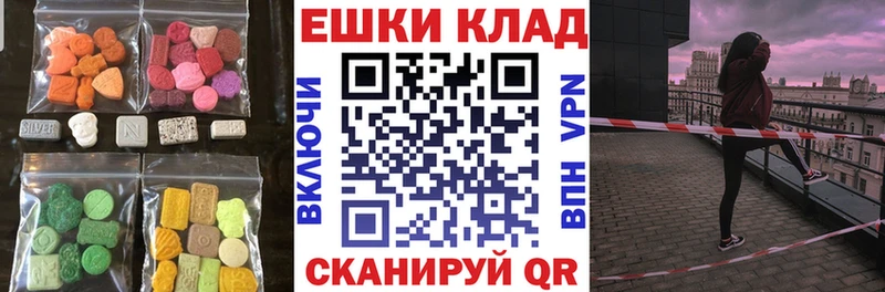 Купить Злынка Экстази Дубай