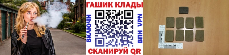 Купить закладки  Злынка  Гашиш Ice-O-Lator 