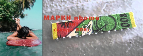 тгк Каменск-Шахтинский