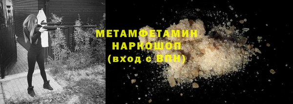 трава Каменка