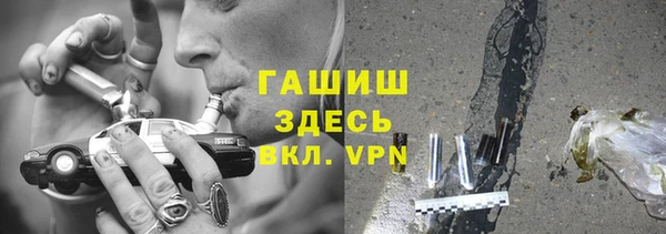 а пвп мука Каменногорск