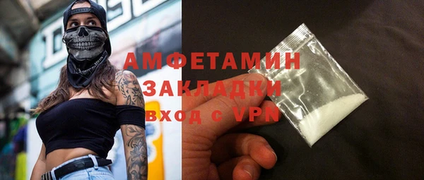 тгк Каменск-Шахтинский