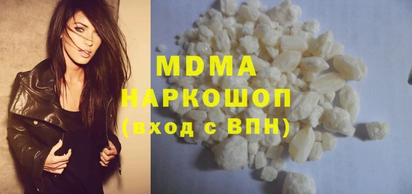 трава Каменка