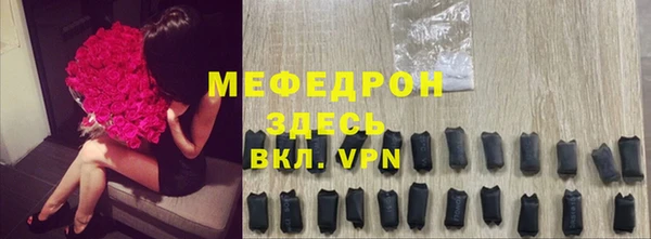 а пвп мука Каменногорск