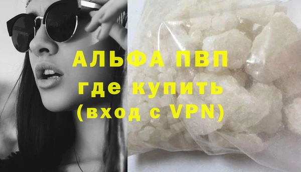 а пвп мука Каменногорск