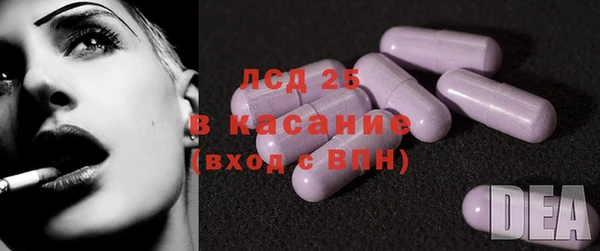 а пвп мука Каменногорск