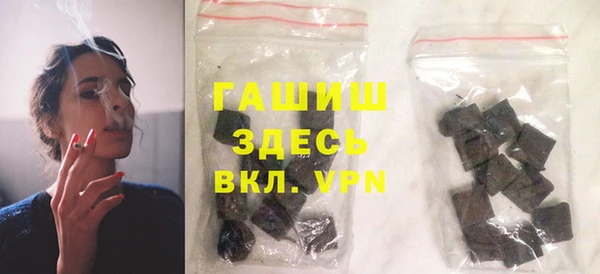 тгк Каменск-Шахтинский
