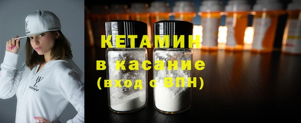 трава Каменка
