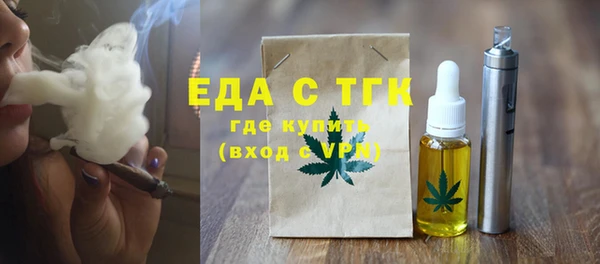 тгк Каменск-Шахтинский