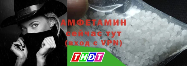 тгк Каменск-Шахтинский