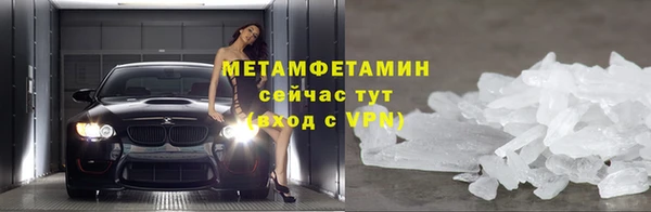 тгк Каменск-Шахтинский