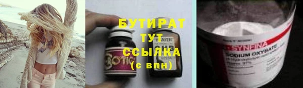 трава Каменка