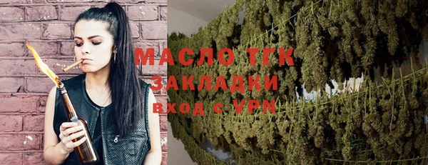 трава Каменка