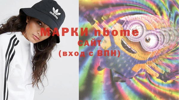 тгк Каменск-Шахтинский