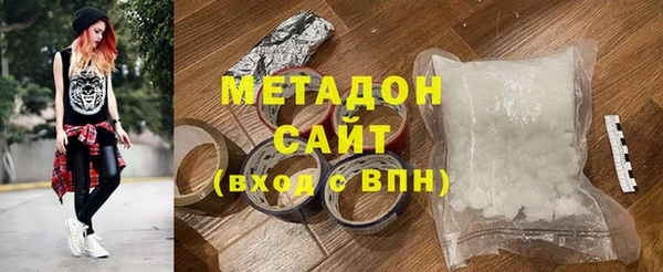 трава Каменка