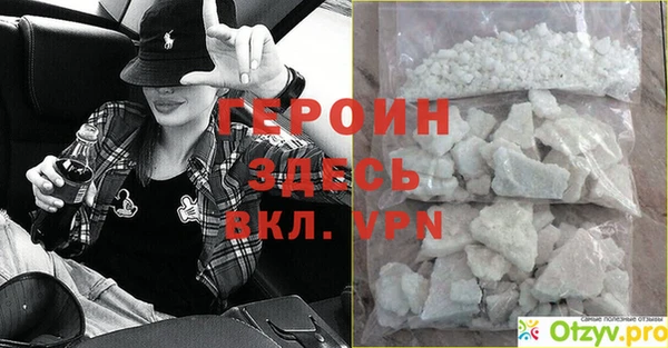 трава Каменка