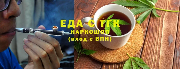 а пвп мука Каменногорск