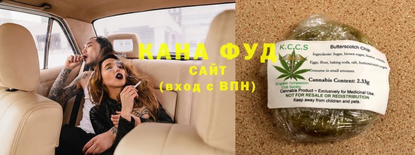 трава Каменка