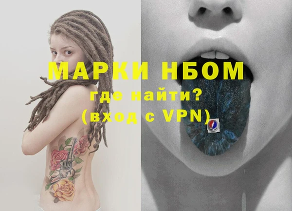 трава Каменка