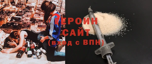 тгк Каменск-Шахтинский