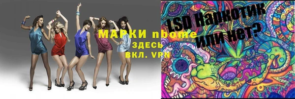 тгк Каменск-Шахтинский