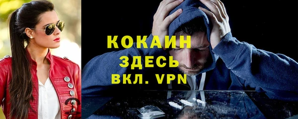 а пвп мука Каменногорск
