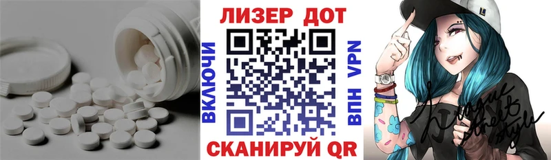 Купить где Злынка ЛСД экстази ecstasy