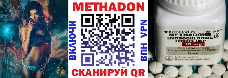 Купить где  Злынка  МЕТАДОН methadone 