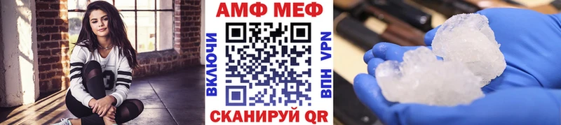 Купить где  Злынка  Первитин мет 