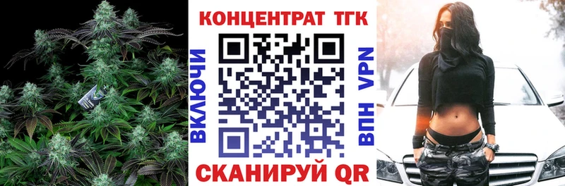 Купить где  Злынка  Дистиллят ТГК вейп с тгк 
